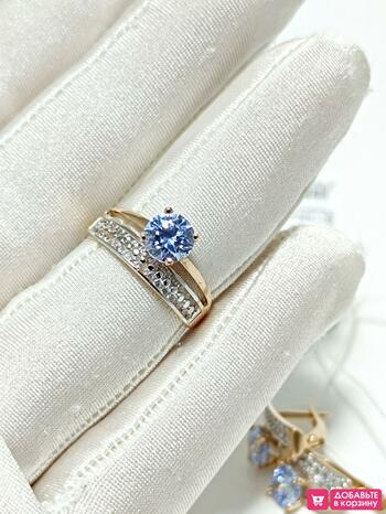 Золотое кольцо женское, вставка фианит
