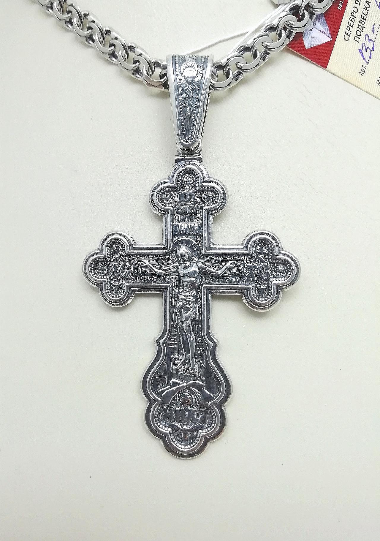 Серебряный крест православный