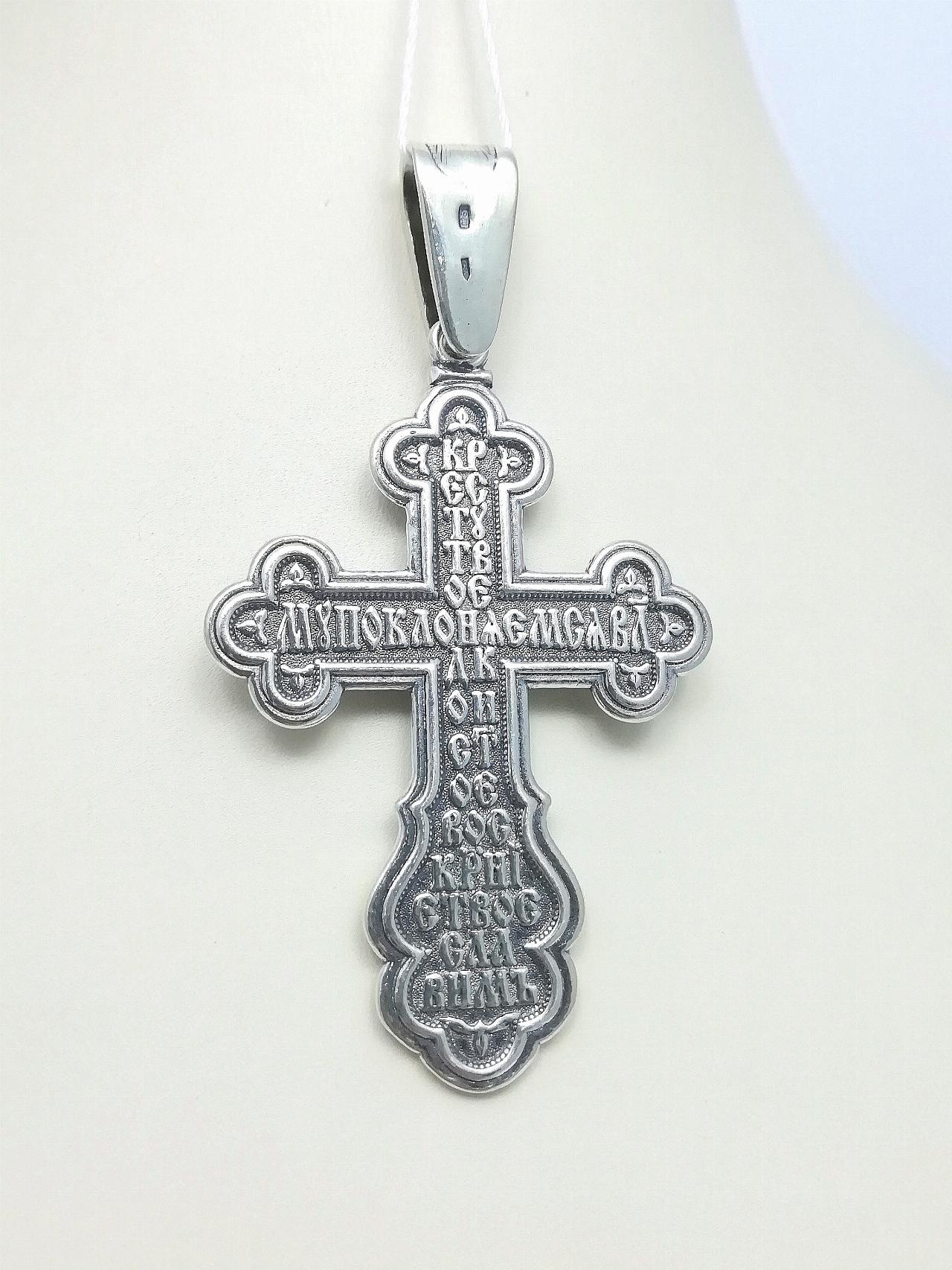 Серебряный крест православный