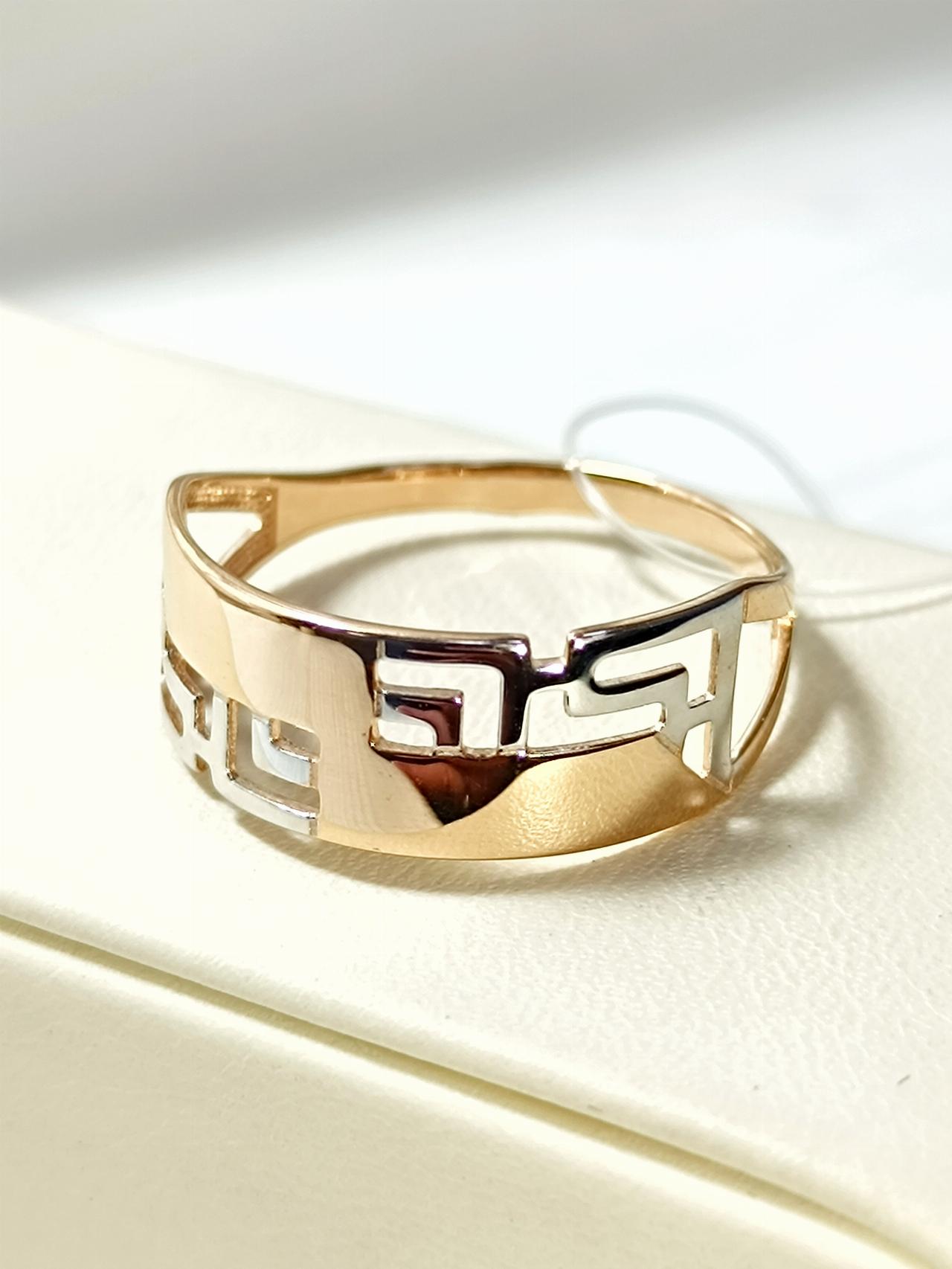 Золотое кольцо женское