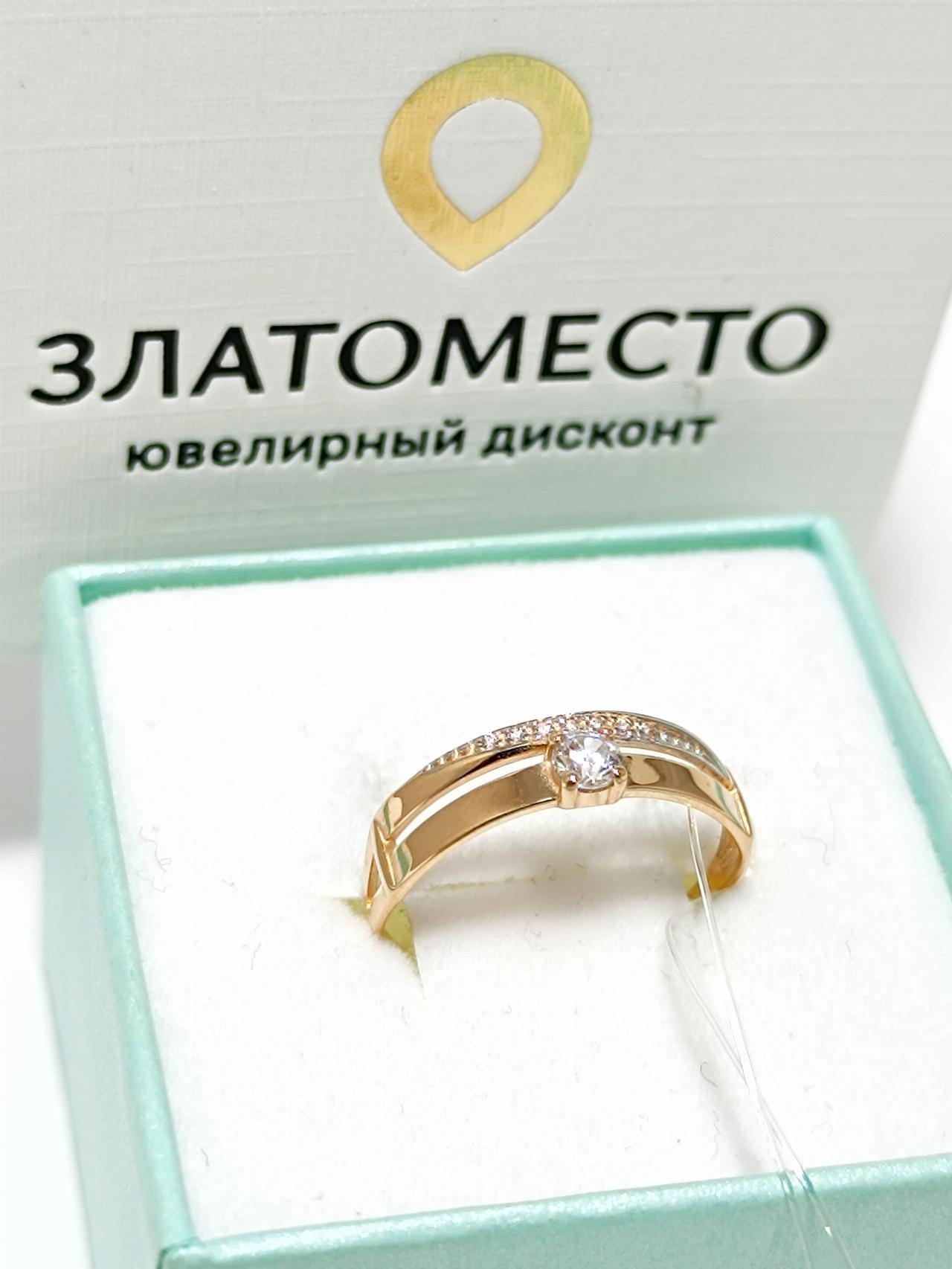 Золотое кольцо женское, вставка фианит