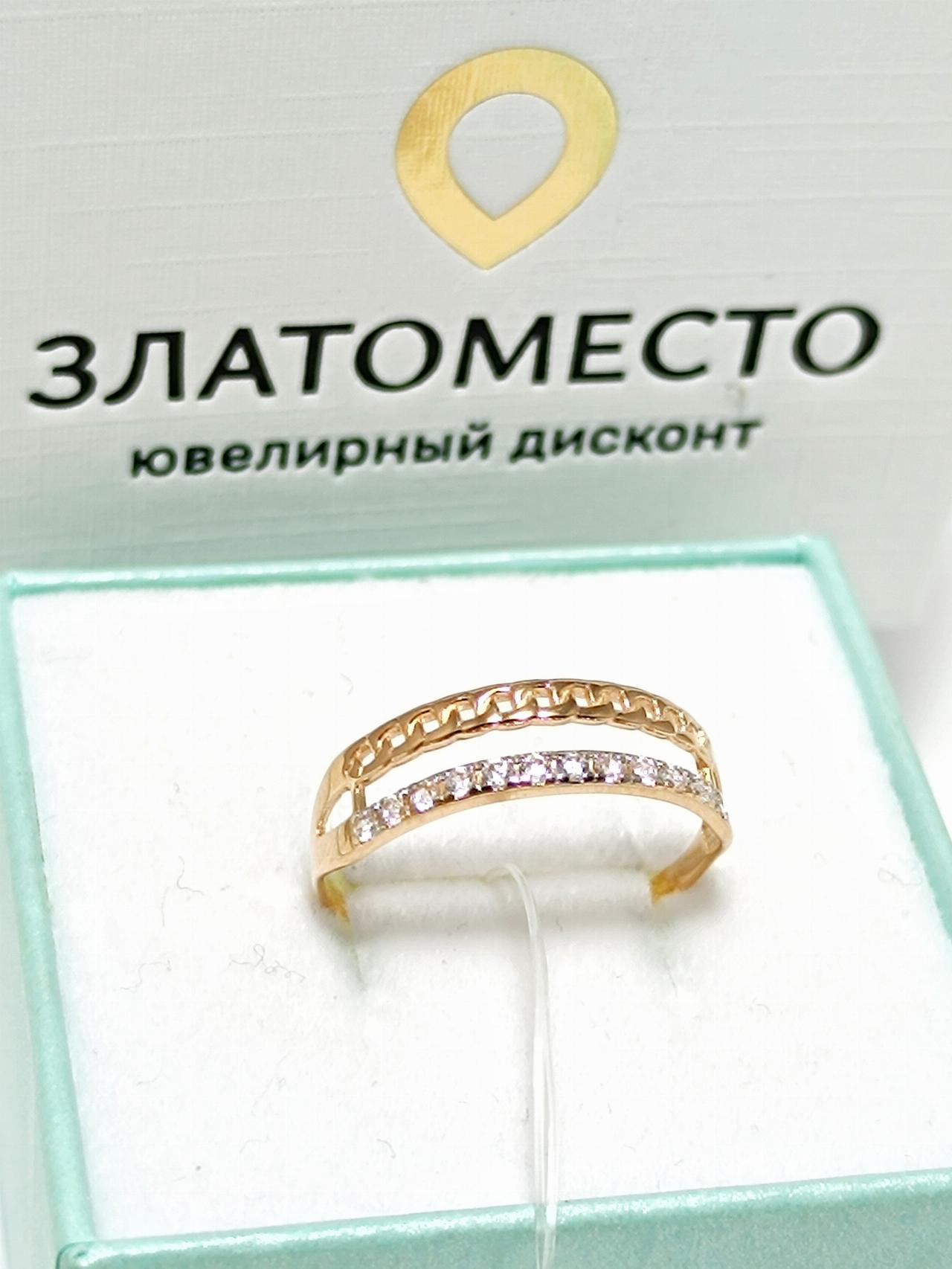 Золотое кольцо женское, вставка фианит