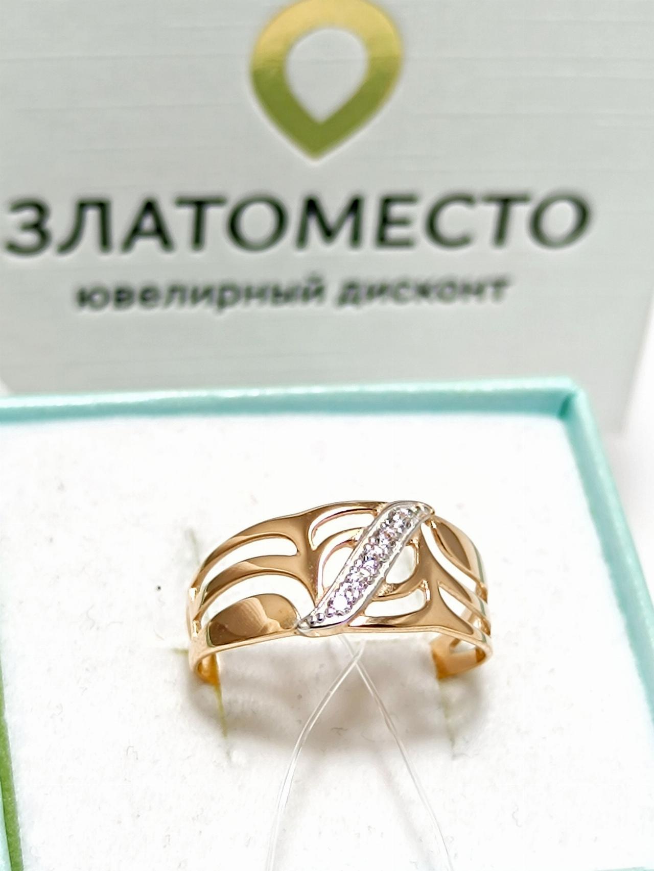 Золотое кольцо женское