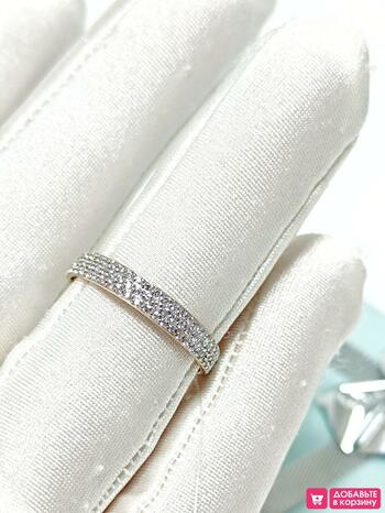 Золотое кольцо дорожка, вставка фианит