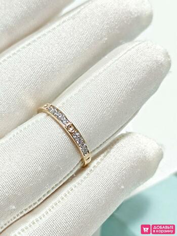 Золотое кольцо дорожка, вставка фианит