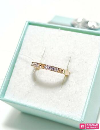 Золотое кольцо дорожка, вставка фианит