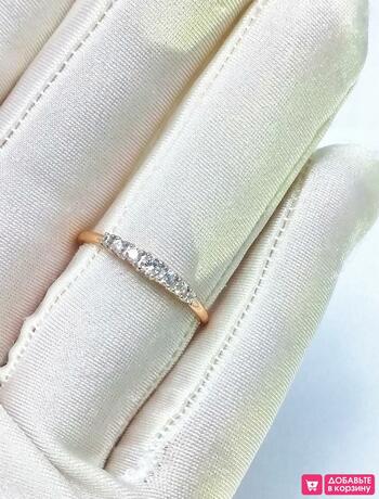 Золотое кольцо дорожка, вставка фианит