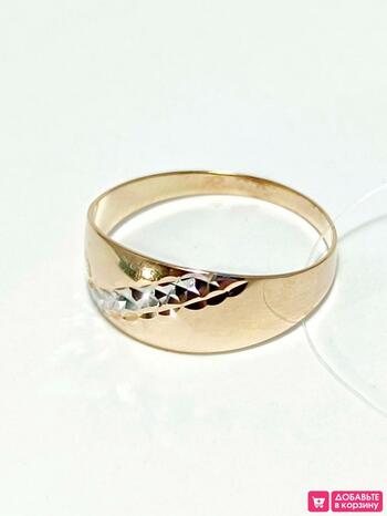 Золотое кольцо