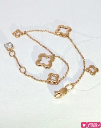 Золотой браслет, вставка фианит