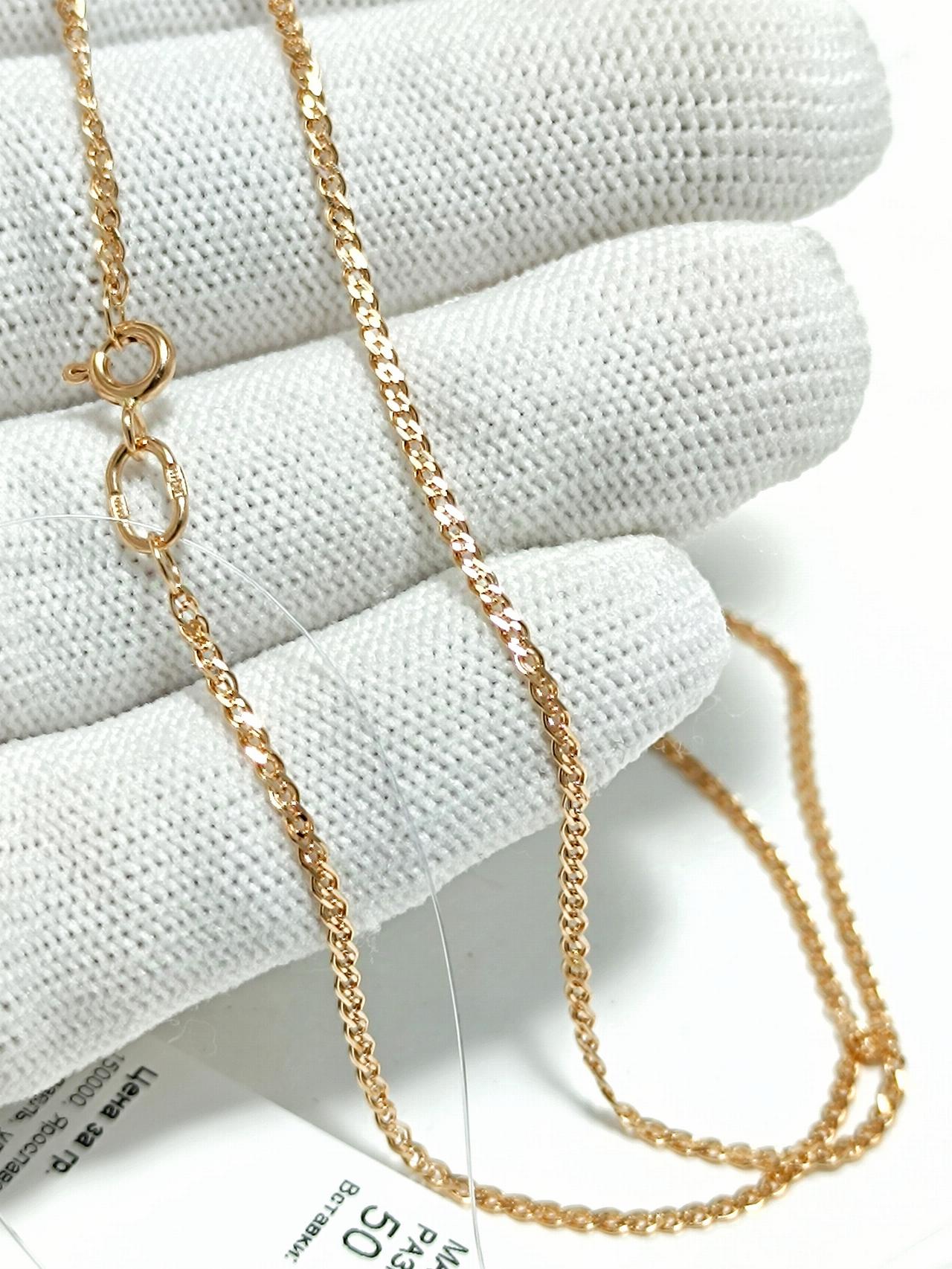 Золотая цепочка Лав