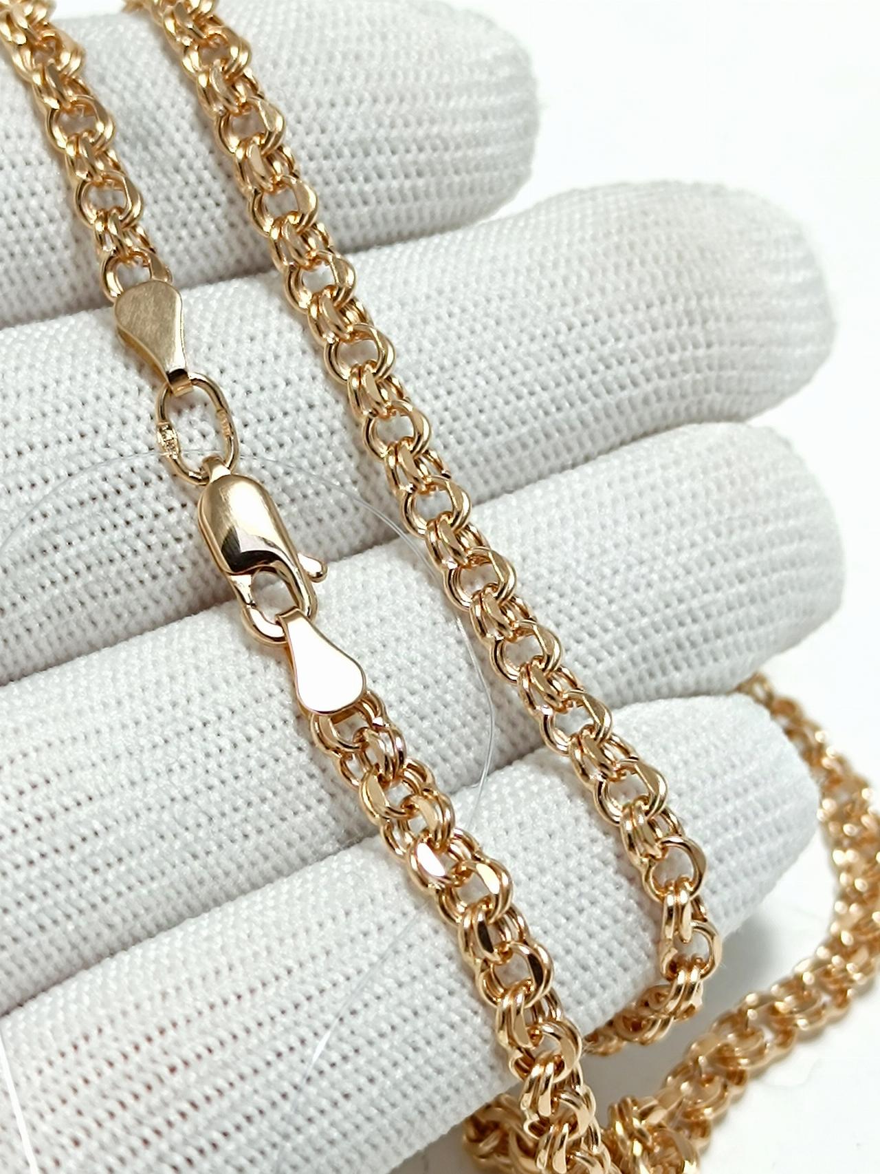 Золотая цепочка Бисмарк