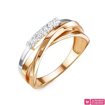 Золотое кольцо, вставка фианит