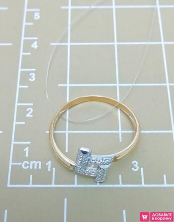 Золотое кольцо, вставка фианит