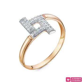 Золотое кольцо, вставка фианит