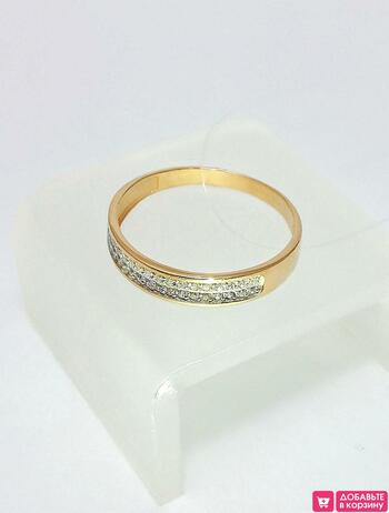 Золотое кольцо женское, вставка фианит