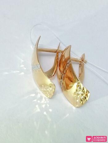 Золотые серьги