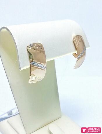 Золотые серьги