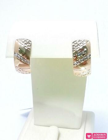 Золотые серьги