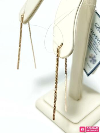 Золотые серьги продевки