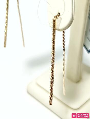 Золотые серьги продевки