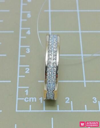 Золотое кольцо дорожка, вставка фианит