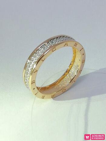 Золотое кольцо дорожка, вставка фианит