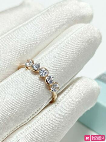 Золотое кольцо дорожка, вставка фианит