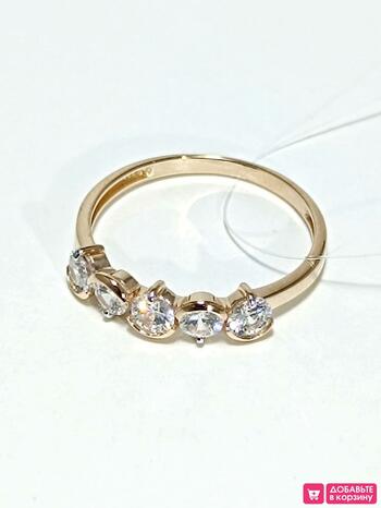 Золотое кольцо дорожка, вставка фианит