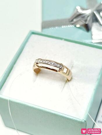 Золотое кольцо дорожка, вставка фианит