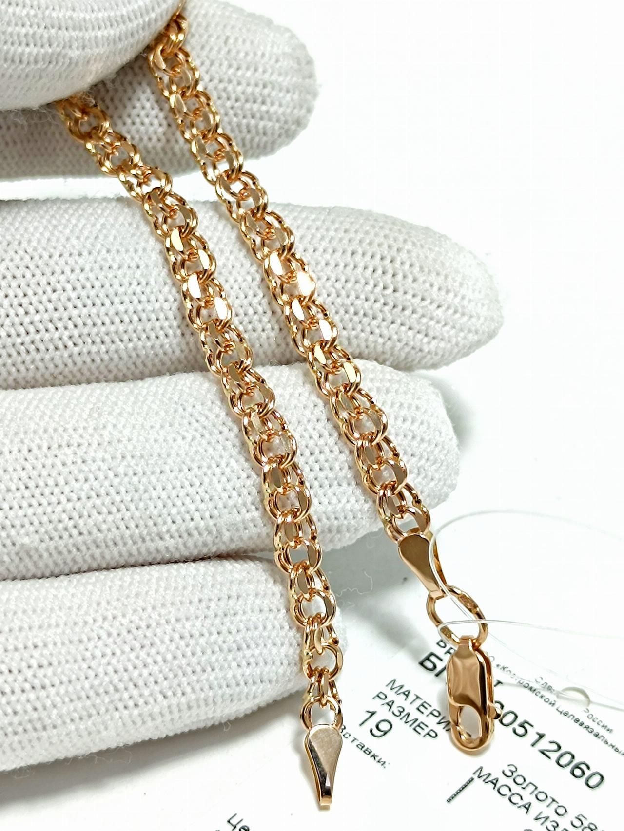 Золотой браслет Бисмарк