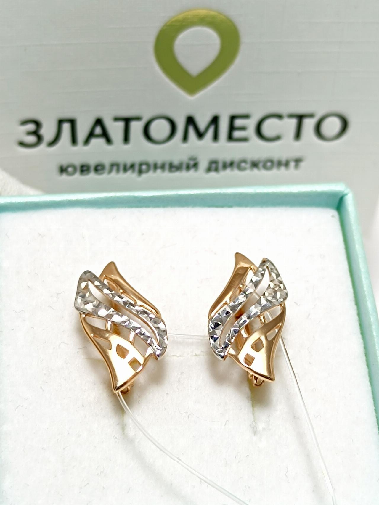 Золотые серьги женские