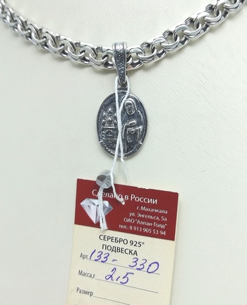 Серебро кулон дк150621-216 2,60гр