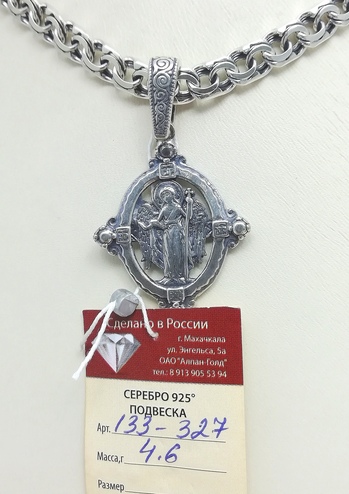 Серебро кулон дк150621-221 4,60гр