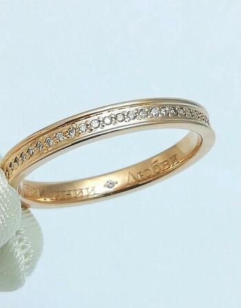 Золотое кольцо дорожка, вставка бриллиант