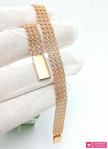 Золотой браслет Тройной бисмарк