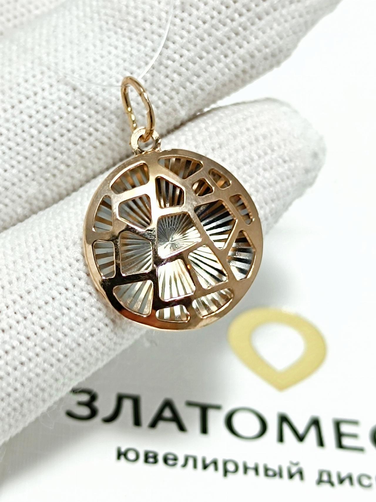 Золотая подвеска