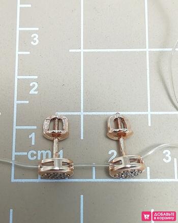 Золотые серьги пусеты, вставка фианит