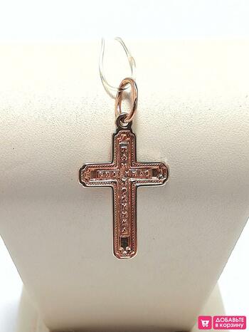 Золотая подвеска - православный крест