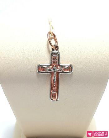 Золотая подвеска - православный крест