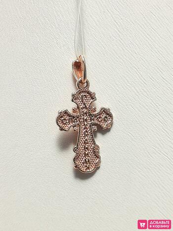 Золотая подвеска - православный крест