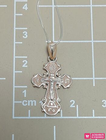 Золотая подвеска - православный крест
