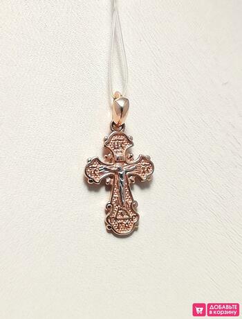 Золотая подвеска - православный крест