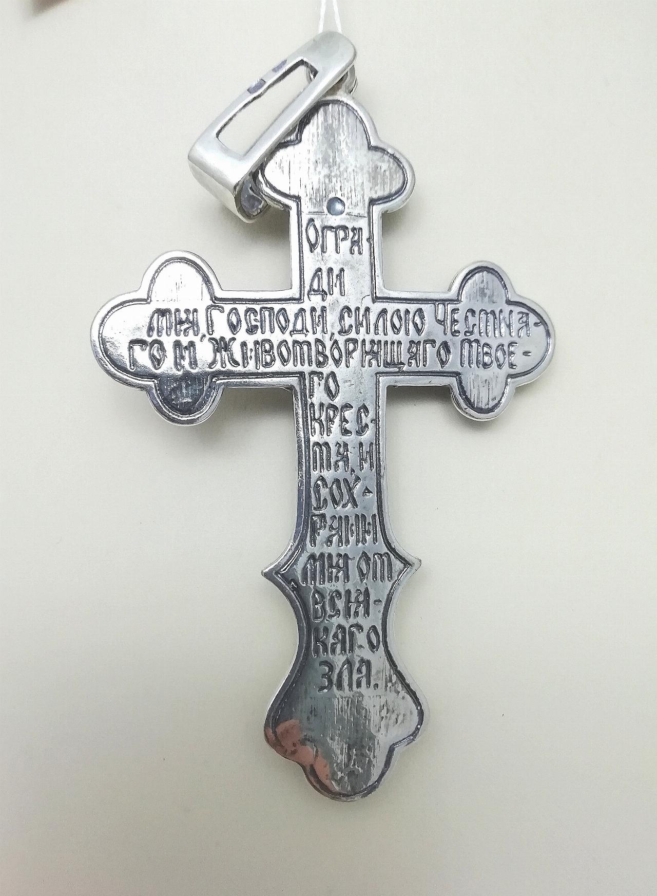 Серебряный крест православный