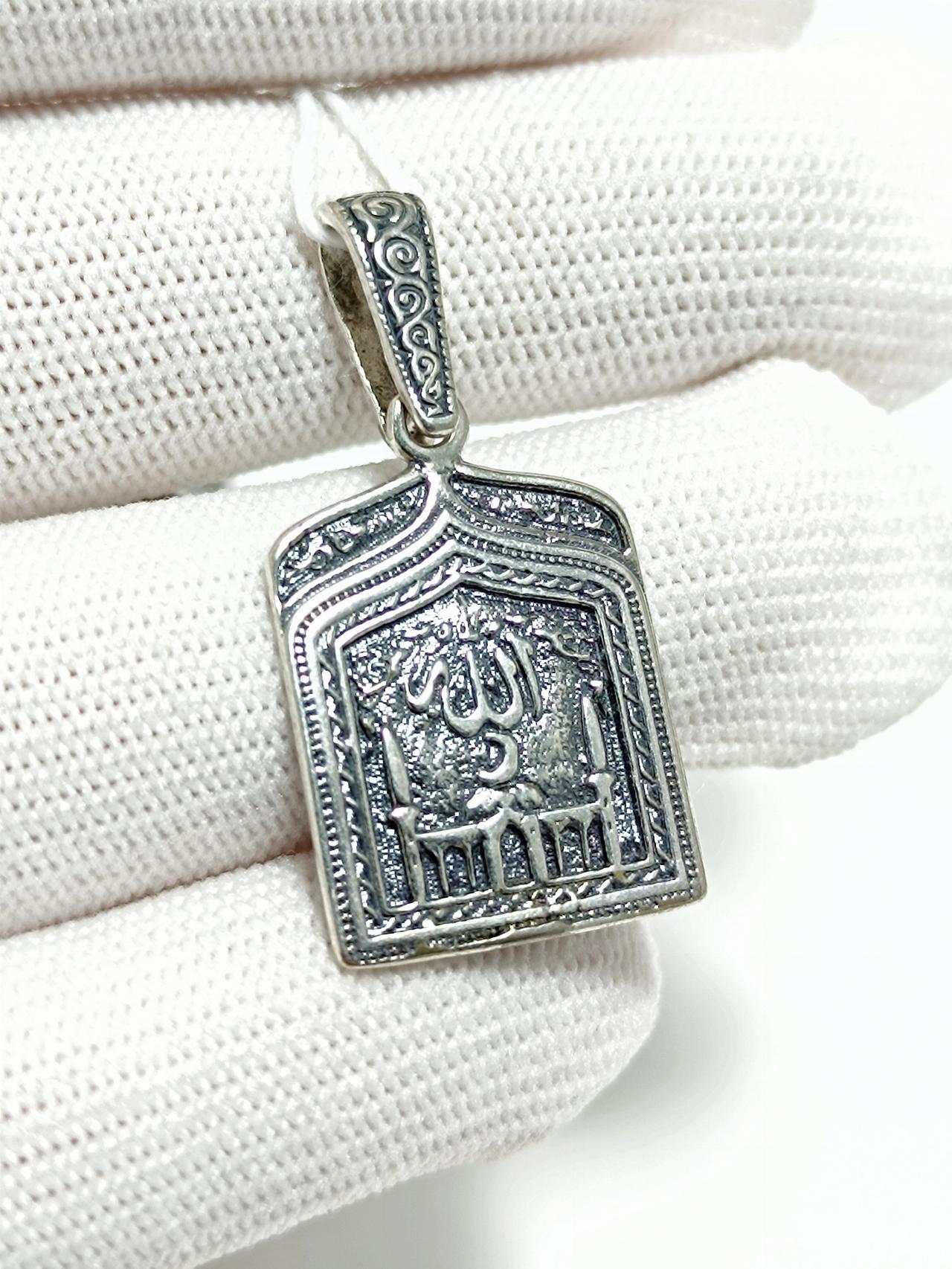 Серебряная подвеска мусульманская