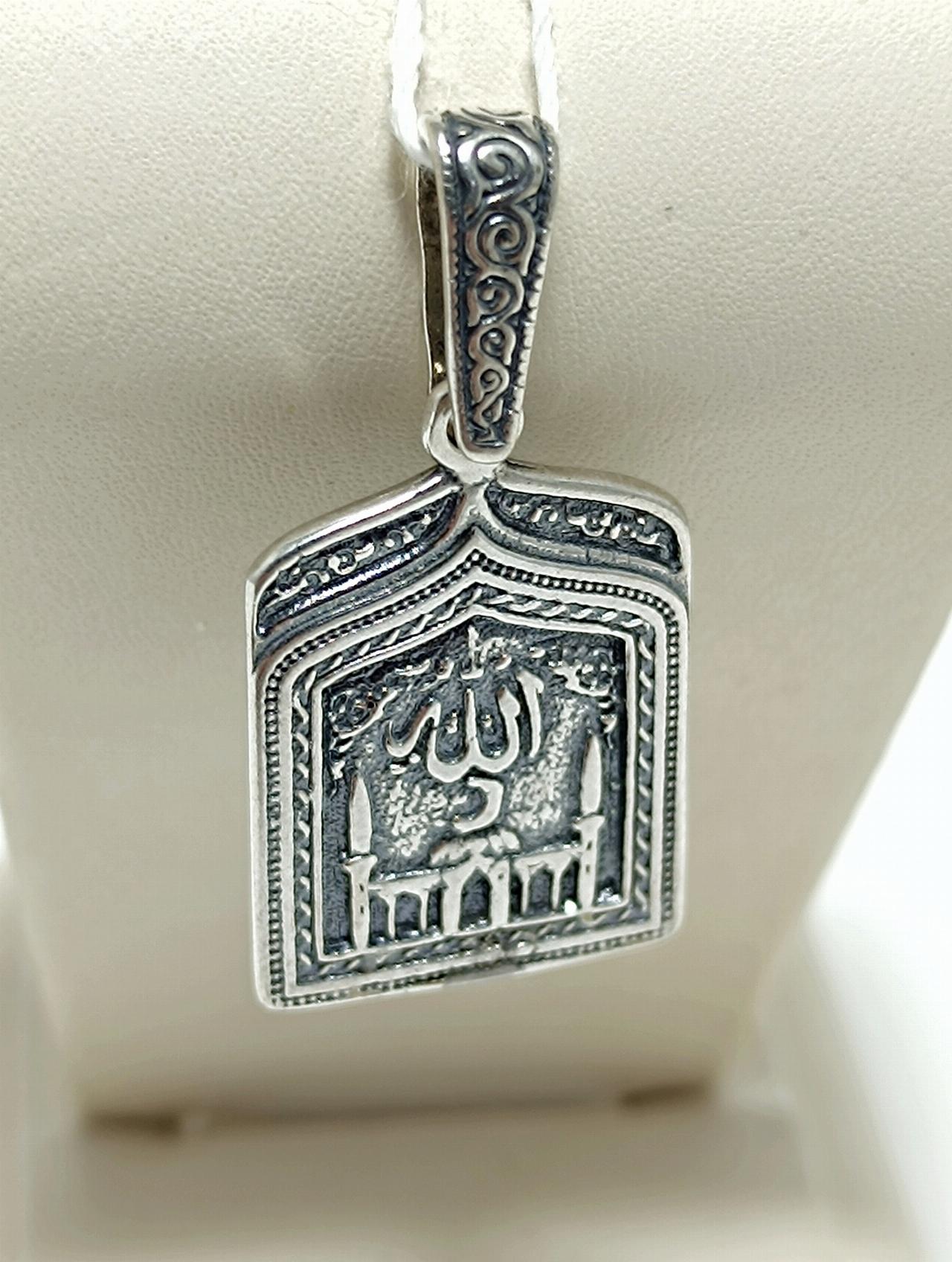 Серебряная подвеска мусульманская