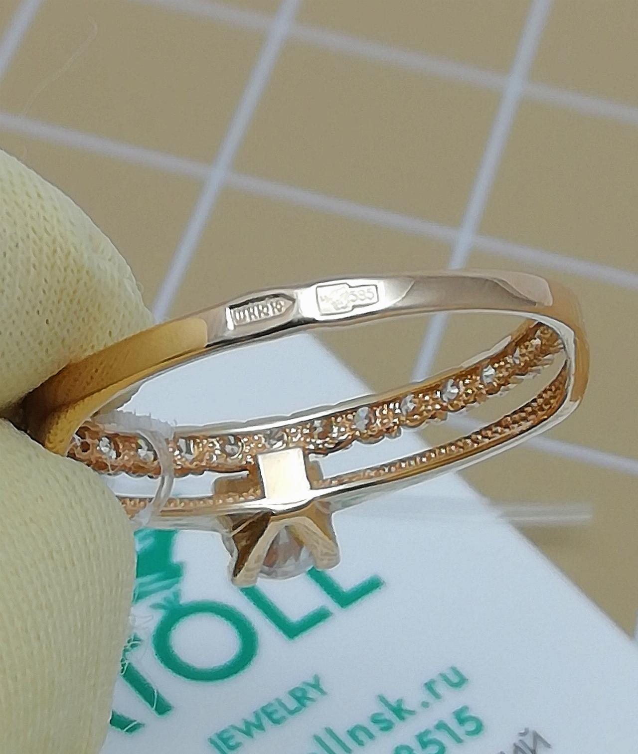 Золотое кольцо дорожка, вставка фианит