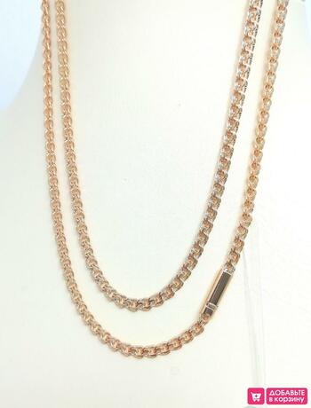 Золотая цепочка Бисмарк