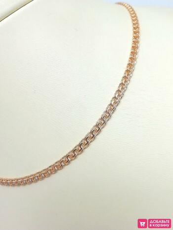 Золотая цепочка Бисмарк