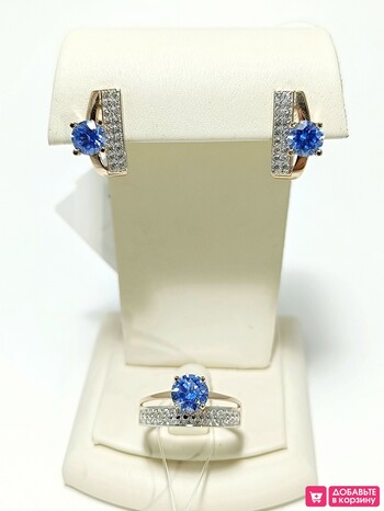 КОМПЛЕКТ: ЗОЛОТЫЕ СЕРЬГИ И КОЛЬЦО 5,73 ГРАММ