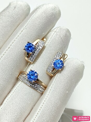 КОМПЛЕКТ: ЗОЛОТЫЕ СЕРЬГИ И КОЛЬЦО 5,73 ГРАММ